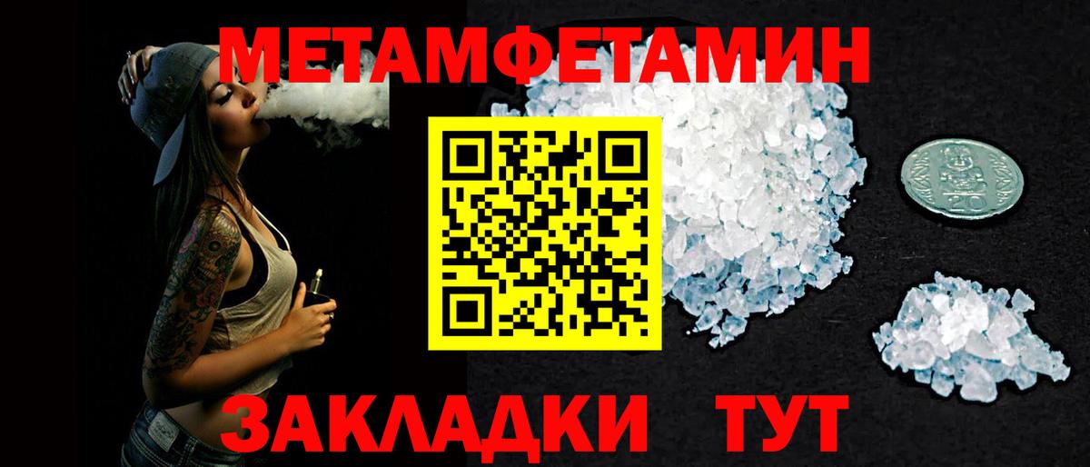 АМФ Premium  Амфетамин  Ханты-Мансийск  Вход с VPN 