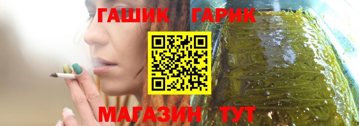 Гашиш хэш Ханты-Мансийск