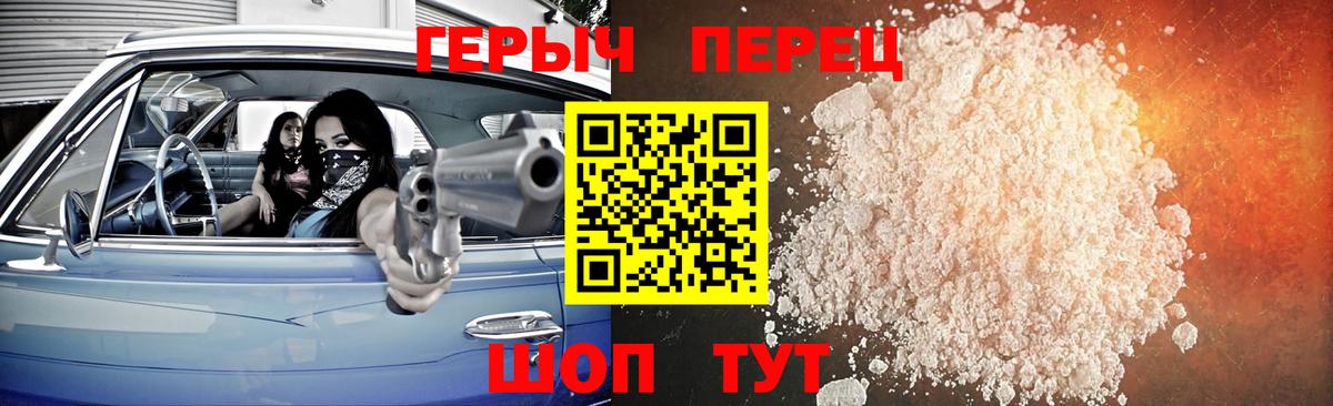 ГЕРОИН Афган Ханты-Мансийск