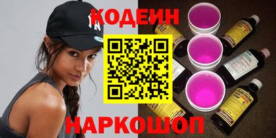 спайс Ливны