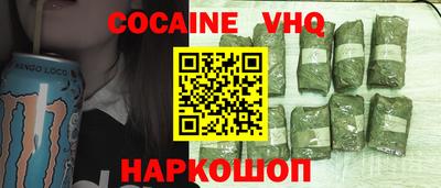 спайс Ливны