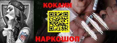 дживик Лесосибирск