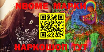 спайс Ливны