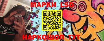 ГАЛЛЮЦИНОГЕННЫЕ ГРИБЫ Кумертау