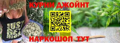спайс Ливны