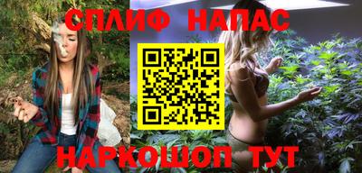спайс Ливны