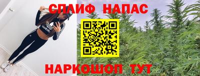 спайс Ливны