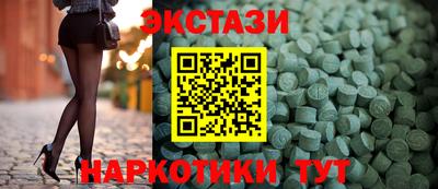 спайс Ливны