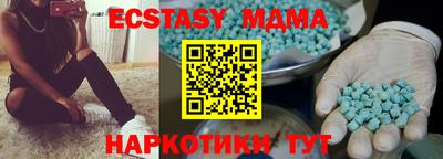 спайс Ливны