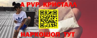 дживик Лесосибирск