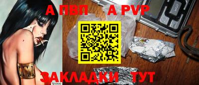 дживик Лесосибирск
