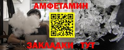 спайс Ливны