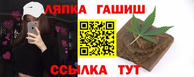 спайс Ливны