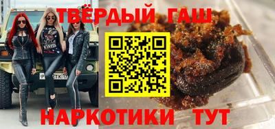 спайс Ливны