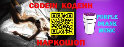 спайс Ливны