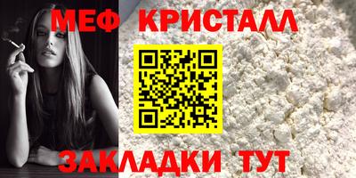 спайс Ливны