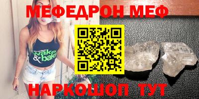 спайс Ливны