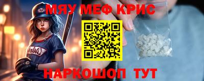 спайс Ливны