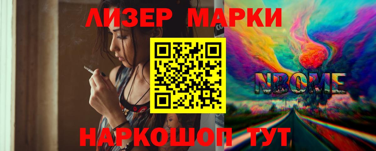 Ханты-Мансийск  LSD-25 экстази ecstasy  Вход с VPN  ЛСД экстази кислота 