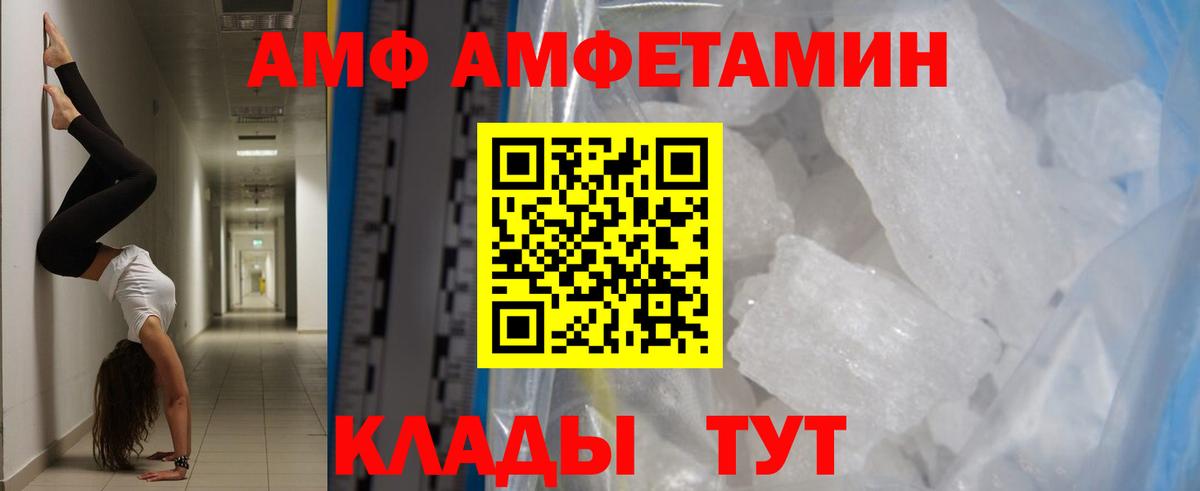 Первитин  Метамфетамин мет  Вход с VPN  Ханты-Мансийск 