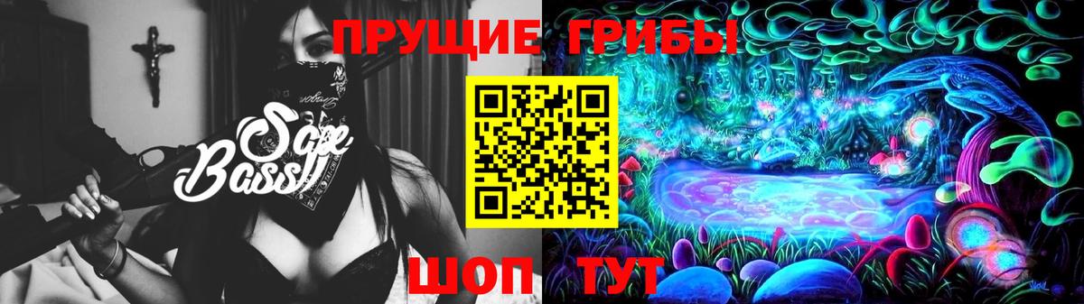 Псилоцибиновые грибы Psilocybine cubensis  наркошоп  Ханты-Мансийск  Вход с VPN 